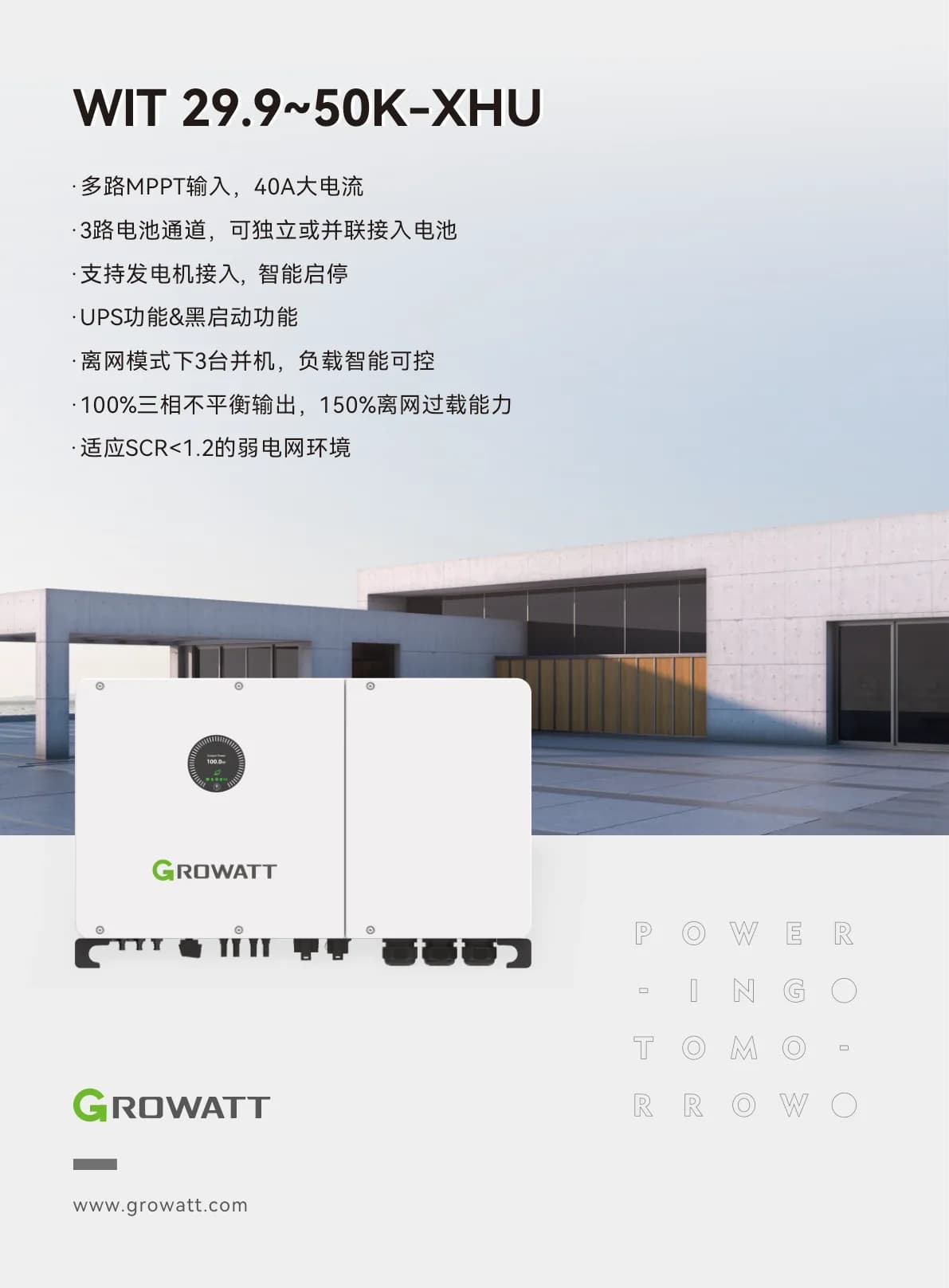 Growatt WIT 29.9–50 kW Hybrid Inverter