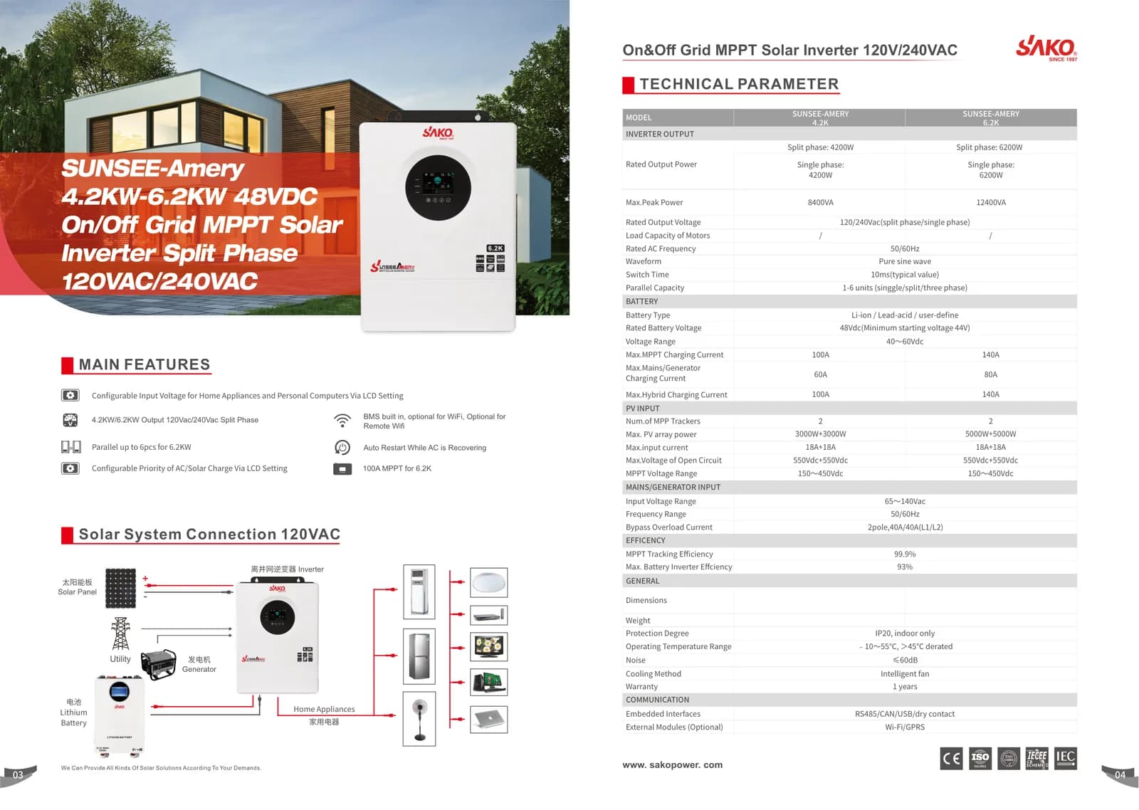 SAKO Split-Phase Hybrid Inverter (US-style)